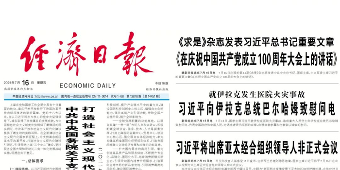 今日速览（足球）列支敦士登对决密克罗尼西亚联邦比分数据SDK-内幕披露