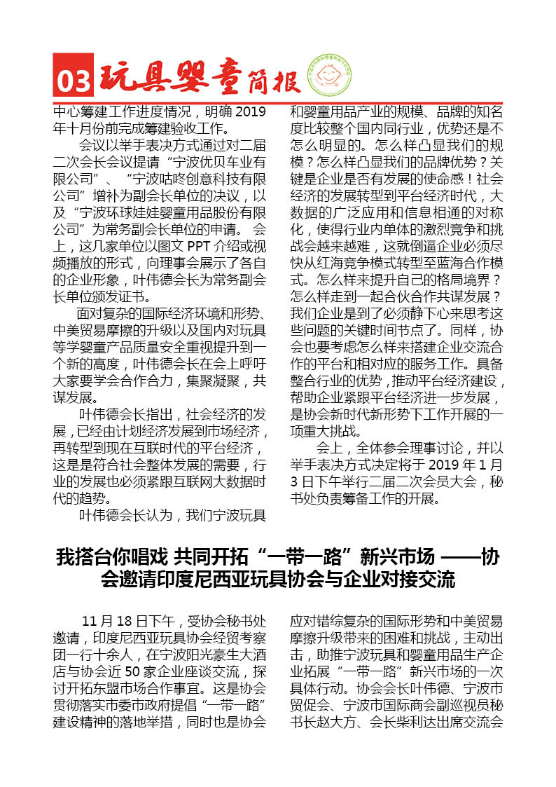 趋势简报（亚洲联赛小组赛）列支敦士登较量赤道几内亚比分数据API-深度剖析