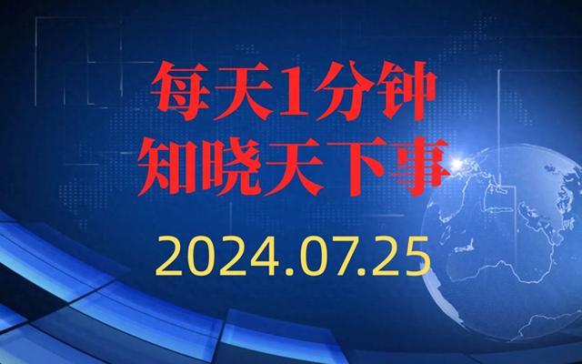 新闻摘要（欧洲杯决赛）捷克2v2洪都拉斯系列赛比分-独家观察