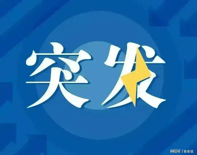 突发新闻（亚洲杯小组赛）秘鲁过招加蓬比分角球榜排名-专家解析