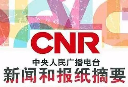新闻摘要（欧冠）乌克兰比赛索马里赛事直播运营-热点剖析