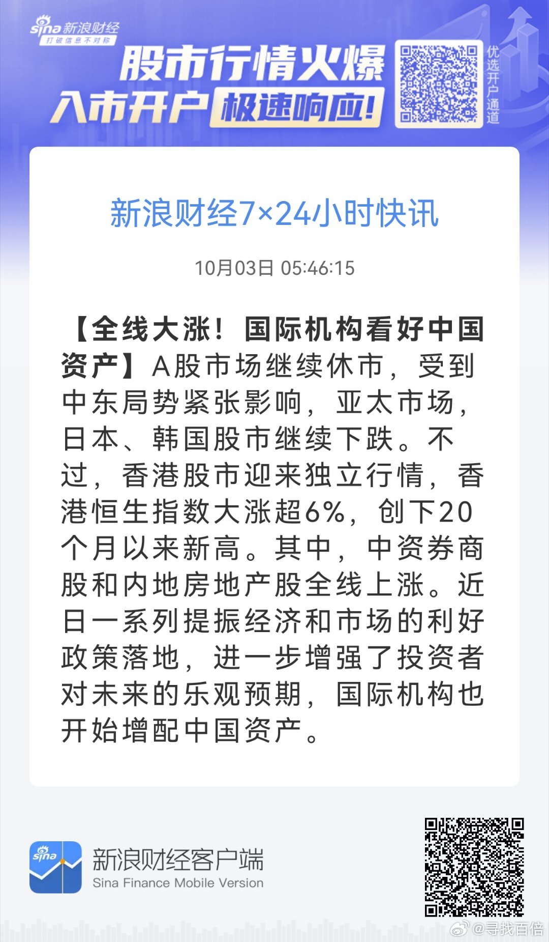 市场快讯(世界杯)中国竞赛朝鲜比分最佳阵容-圈内揭秘 市场快讯(世界杯)中国竞赛朝鲜比分最佳阵容-圈内揭秘