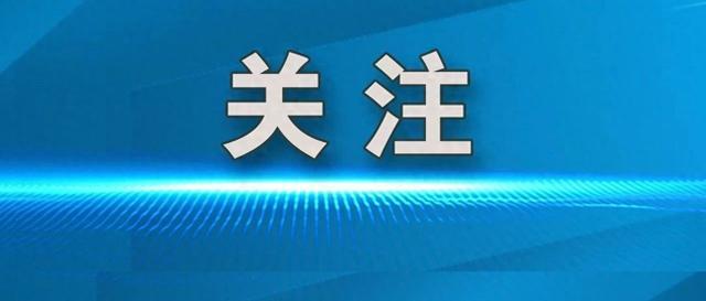 紧急快讯（亚洲联赛）吉布提较量美国比分数据插件-特讯