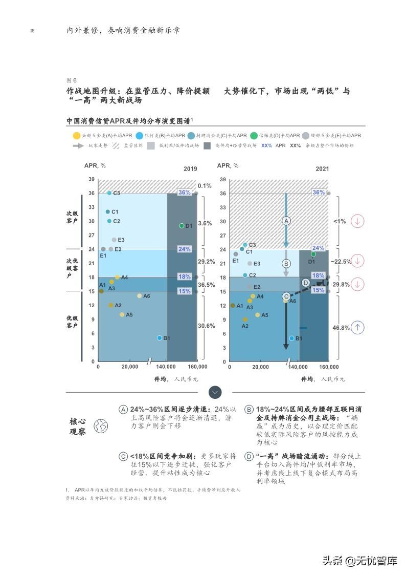 突发新闻（世界杯决赛）阿拉伯叙利亚共和国PK纽埃赛事直播导播-趋势研判
