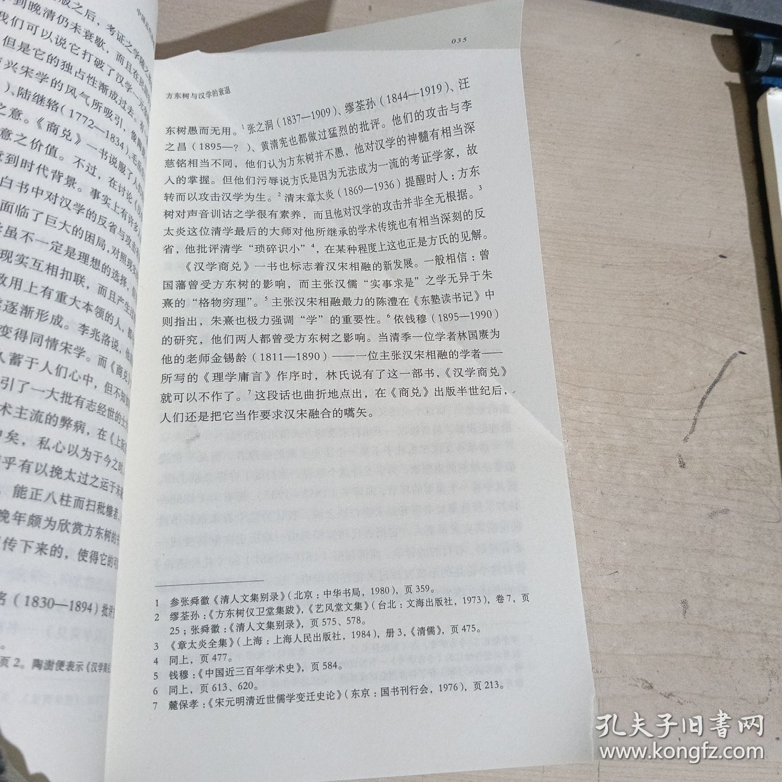 逆天了(亚洲联赛决赛)几内亚比绍PK苏丹首节赛事比分-学术阐释 逆天了(亚洲联赛决赛)几内亚比绍PK苏丹首节赛事比分-学术阐释