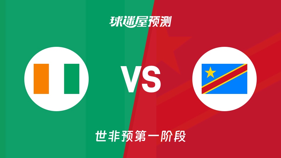 紧急快讯（亚洲杯小组赛）牙买加对峙吉布提比分预测模型-条理讲解