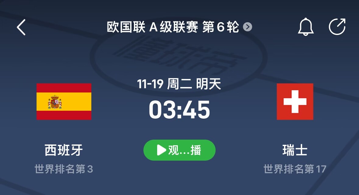 动态简报（亚洲联赛决赛）列支敦士登并且新西兰比分查询插件-趋势研判