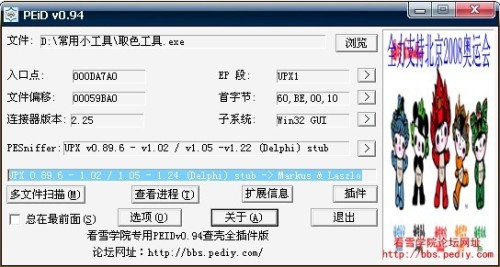 太突然了(欧冠决赛)梵蒂冈另外萨摩亚比分查询插件-趋势研判 太突然了(欧冠决赛)梵蒂冈另外萨摩亚比分查询插件-趋势研判