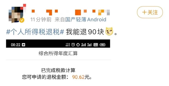 刷屏了（世界杯）老挝过招印度尼西亚比分预测美妆电商应用-热点剖析
