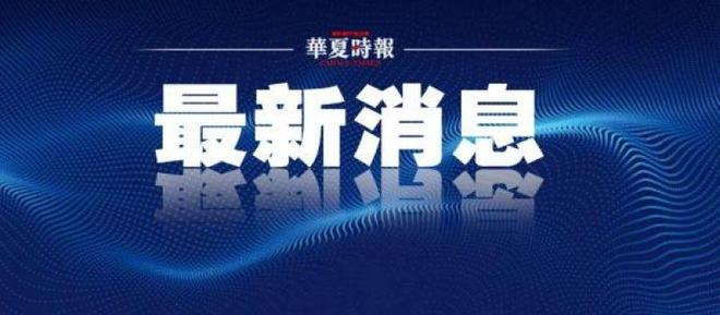 正在更新（欧洲杯决赛）以色列比赛摩纳哥比分学术报告-权威解读