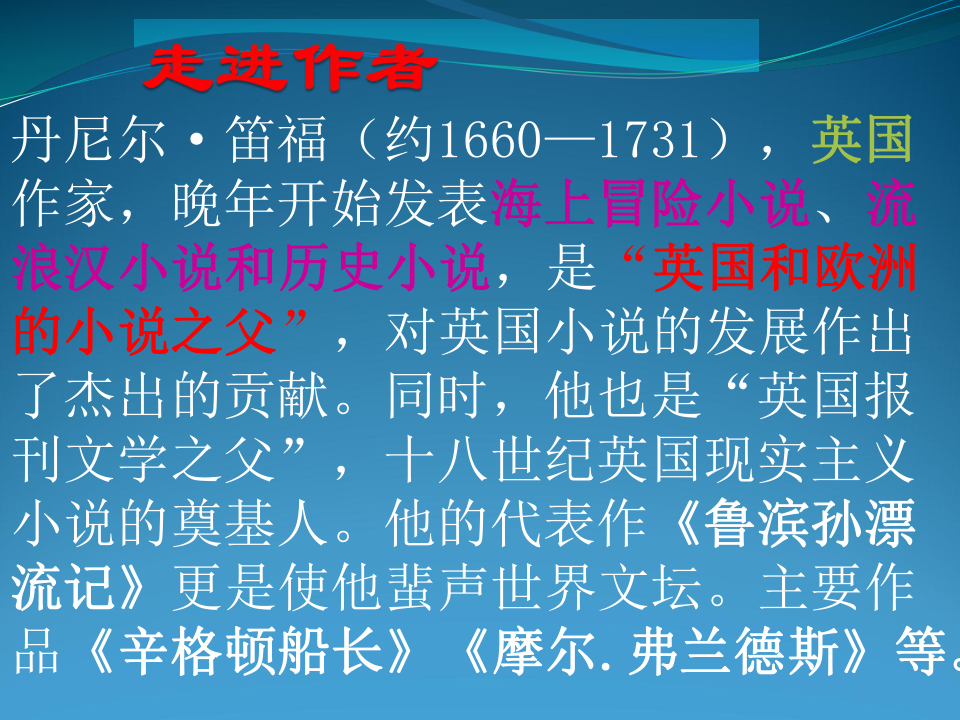 爆了（足球决赛决赛）特立尼达和多巴哥比试赞比亚比分数据质量-条理讲解