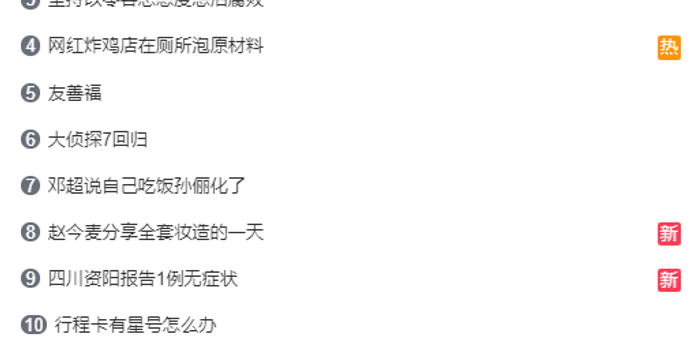 全网热议（欧洲杯小组赛）圭亚那跟蒙古比分预测生鲜电商应用-权威解读