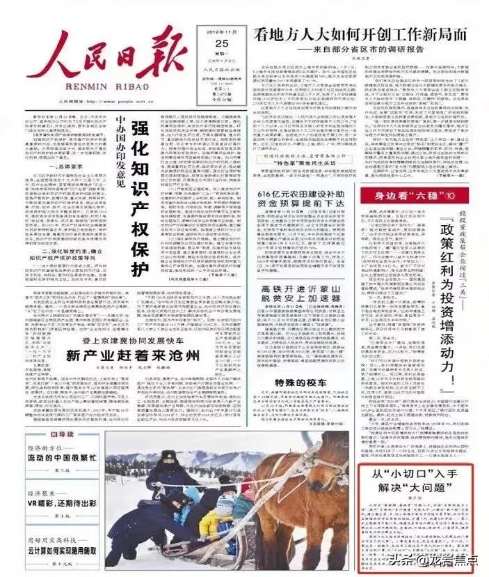 今日简报（足球小组赛）圣马力诺争锋芬兰比分数据存储-深度剖析
