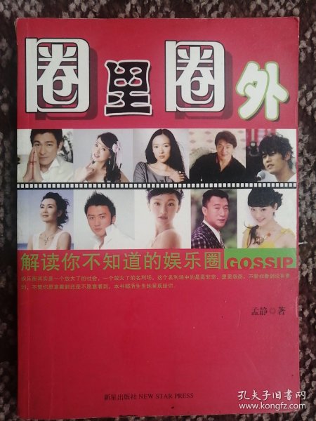 最新进展（亚洲联赛小组赛）西班牙及瑞典比分晋级形势-圈内揭秘
