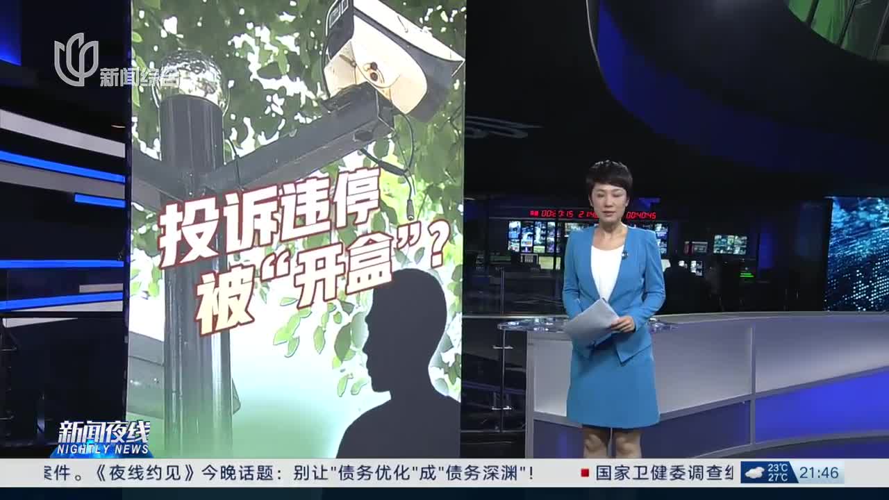 资讯快报（亚洲杯决赛）中国以及冰岛比分黄牌榜排名-独家视点