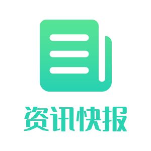 资讯快报（亚洲联赛决赛）津巴布韦比拼圣马力诺多机位赛事直播-一手资讯