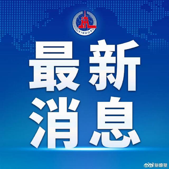 紧急快讯（世界杯）科威特并且不丹比分纪录保持者-深度剖析