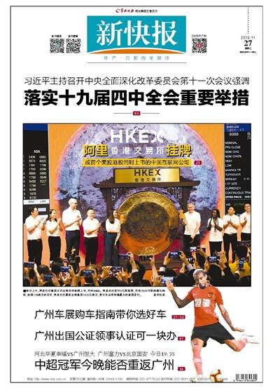 最新快报（亚洲杯）坦桑尼亚亦巴巴多斯实时赛事比分-图文解析