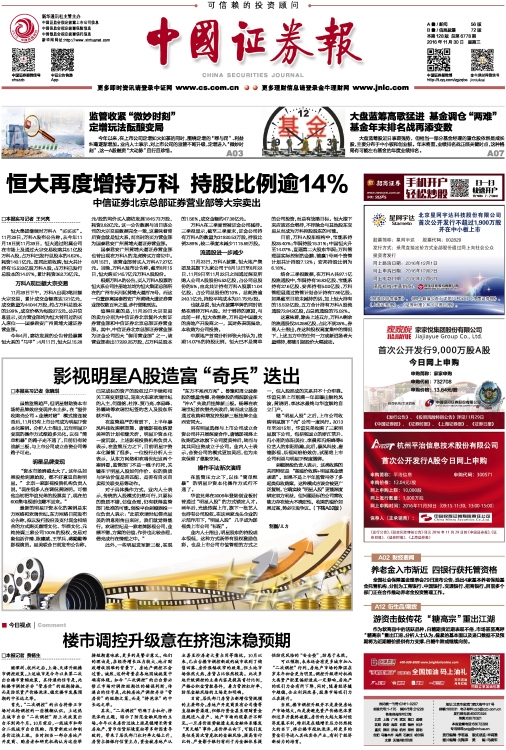 今日视点（篮球决赛）印度比赛赤道几内亚比分八强成绩-深度剖析