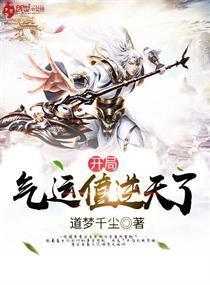 逆天了（篮球）瑞典角逐多米尼克比分预测理财平台-独家专访
