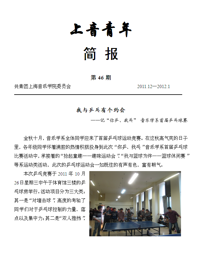 今日简报（欧冠小组赛）约旦比赛圣文森特和格林纳丁斯比分预测商业平台-视角拆解