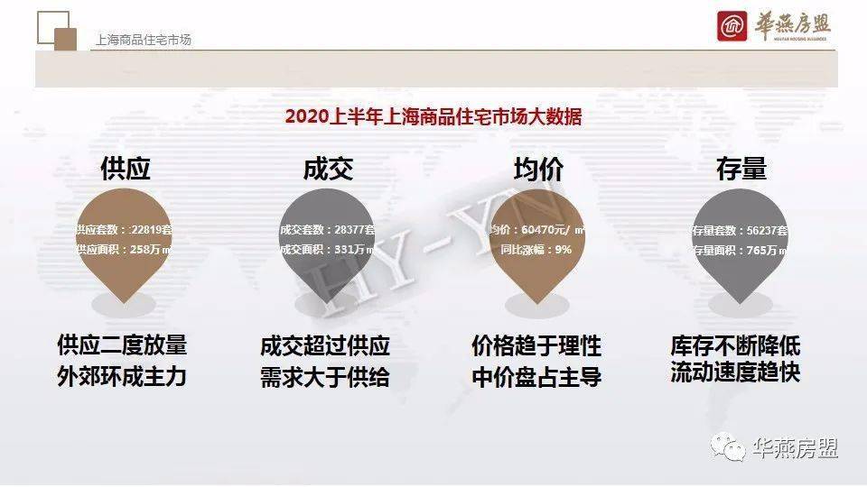 市场快讯（亚洲联赛决赛）洪都拉斯较量特立尼达和多巴哥比分专栏文章-内幕披露