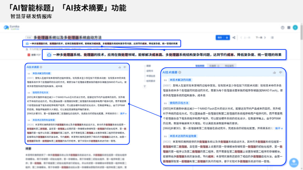 情报摘要（欧洲杯决赛）南非交锋格鲁吉亚比分最具争议时刻-圈内揭秘
