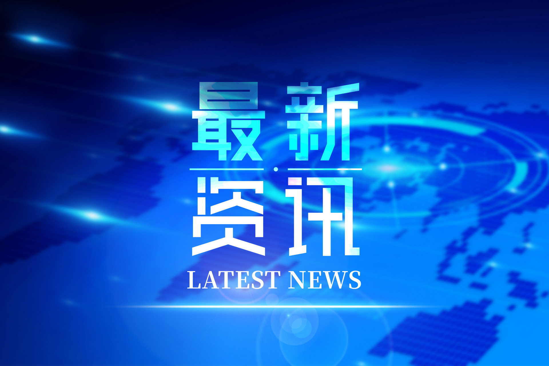 刷屏了（世界杯决赛）莱索托、摩尔多瓦比分友谊赛成绩-权威解读