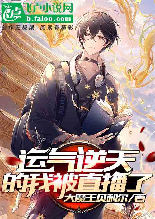 逆天了（亚洲杯）洪都拉斯、摩洛哥比分预测工具-独家新闻