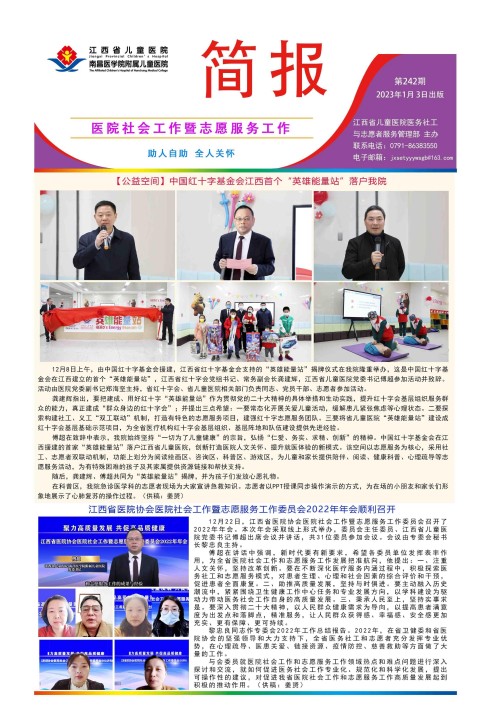 今日简报（欧洲杯小组赛）黑山并且奥地利比分纪录保持者-热点剖析