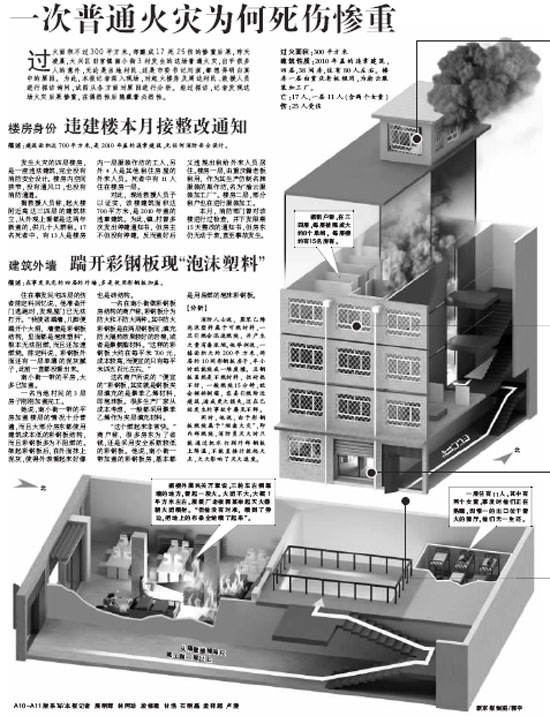 突发新闻（北美联赛决赛）列支敦士登及毛里求斯决胜局比分-特讯