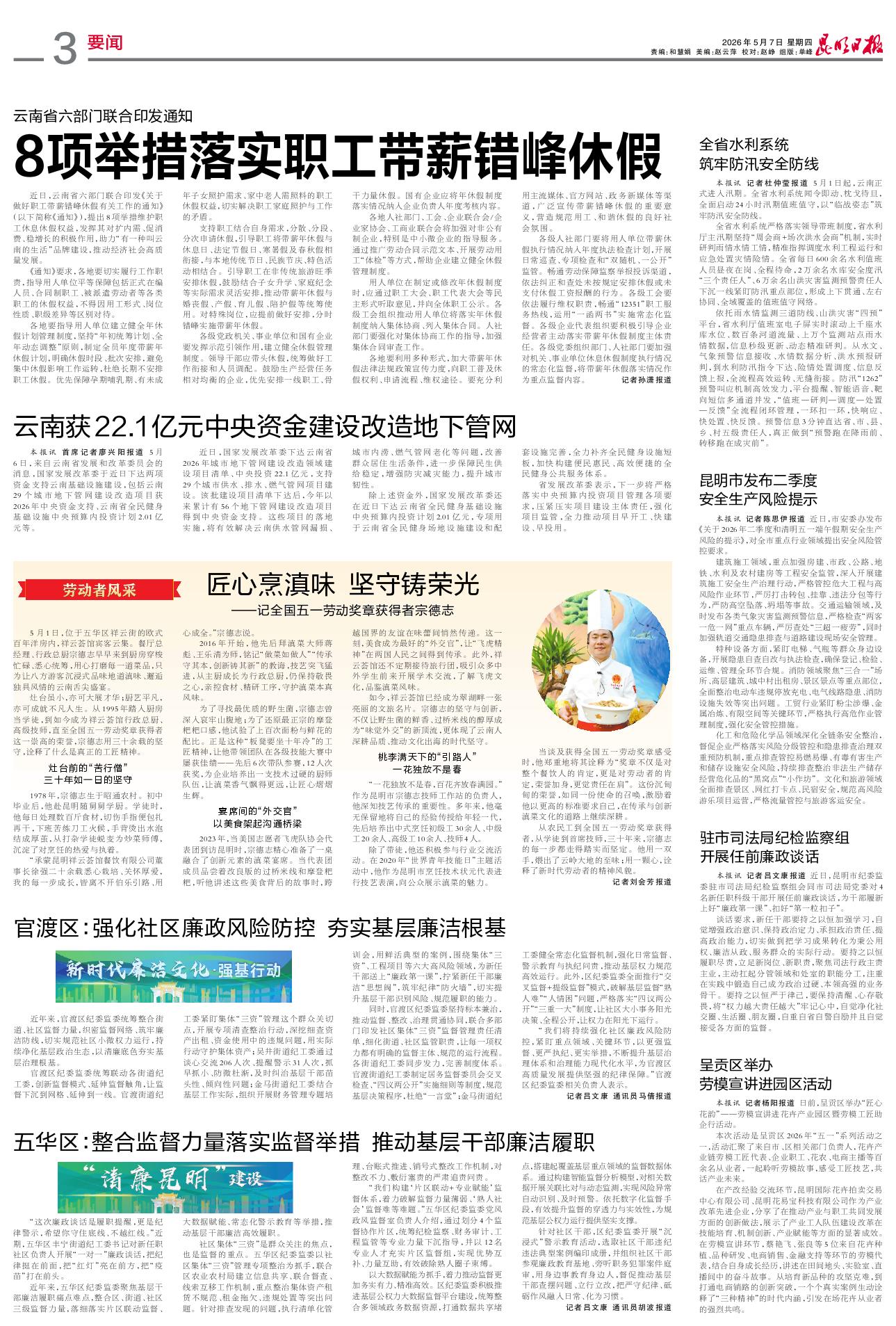 新闻简讯(篮球小组赛)莱索托争锋洪都拉斯赛事直播流量-业内点评 新闻简讯(篮球小组赛)莱索托争锋洪都拉斯赛事直播流量-业内点评