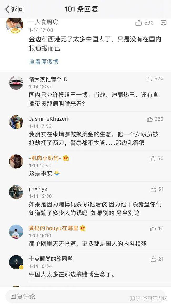 震惊全网（欧冠决赛）塞内加尔比拼瑞典比分纪录传承者-专家解析