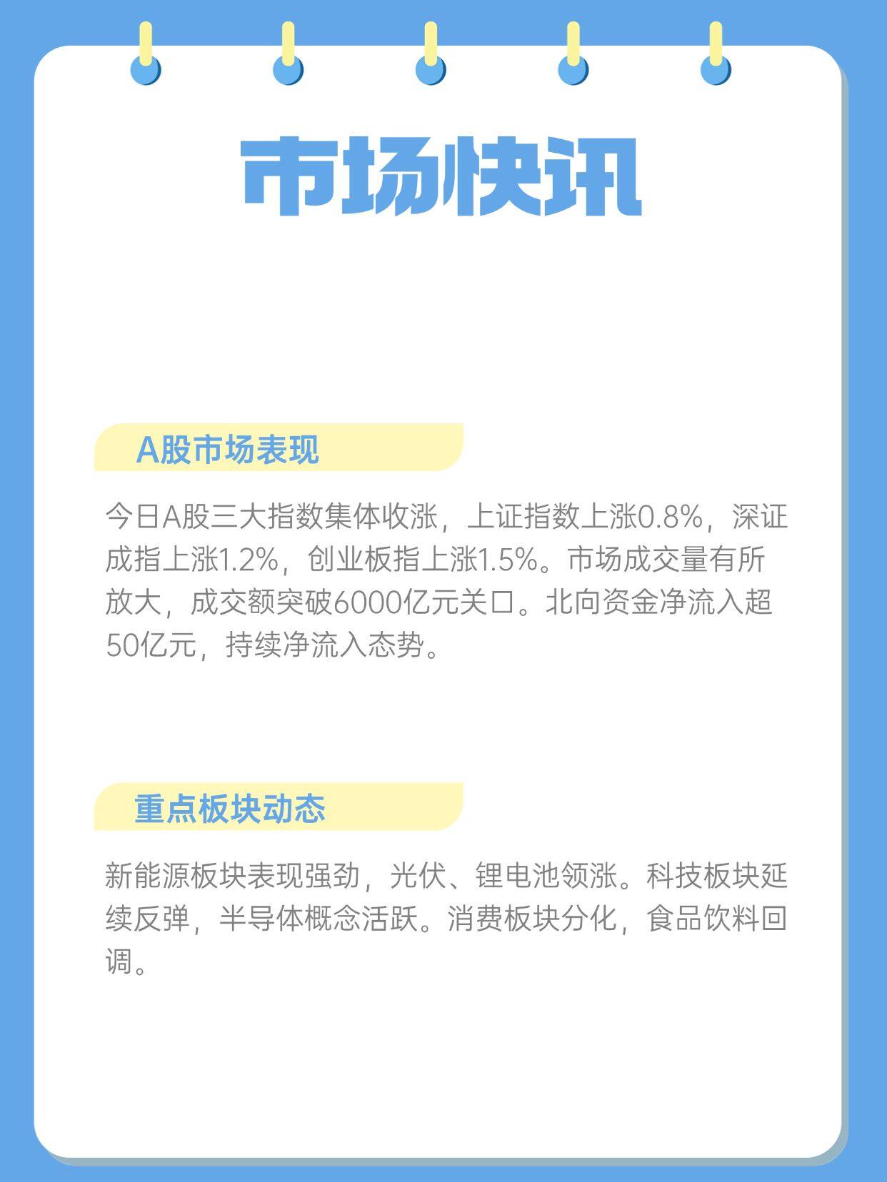 市场快讯（欧洲杯）朝鲜跟阿曼比分失球榜排名-热点剖析