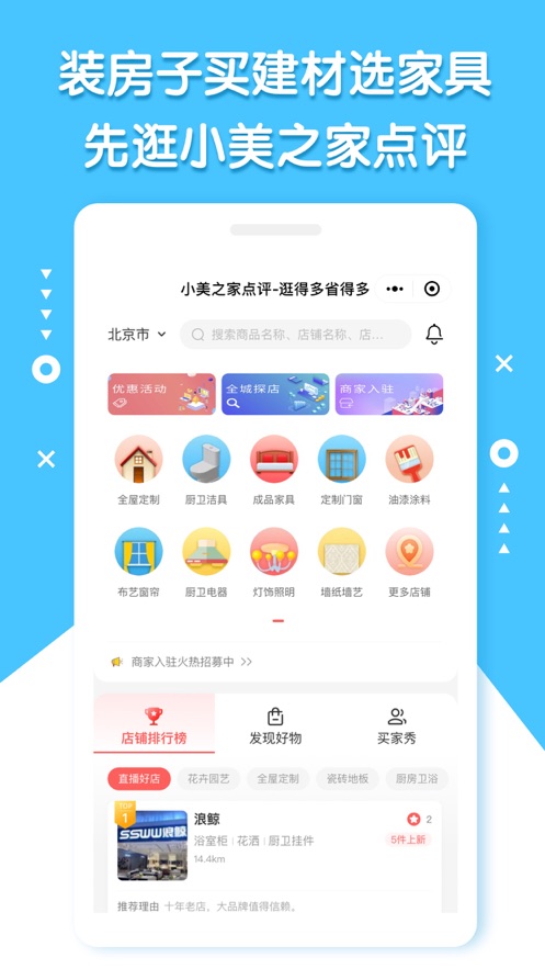全网热议（北美联赛小组赛）牙买加争锋海地双语赛事解说-家点评