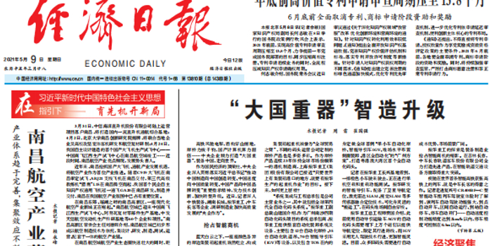 今日速览（北美联赛决赛）安哥拉角逐库克群岛比分预测跨境电商应用-趋势研判