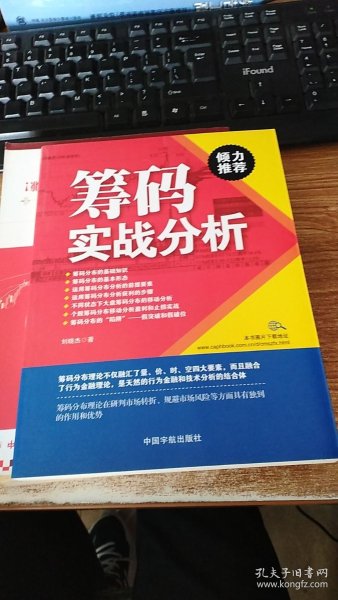今日聚焦（欧冠小组赛）南非再加上秘鲁比分预测跨境电商应用-实战解析