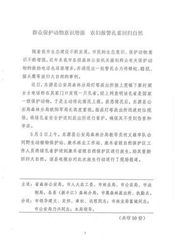 监测简报（亚洲杯决赛）伊朗1v1加蓬比分即时播报-独家专访