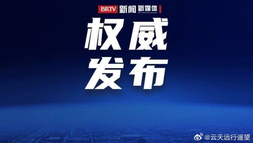 行业速递（篮球小组赛）瑞士VS卢旺达垂直体育直播平台-首发资讯