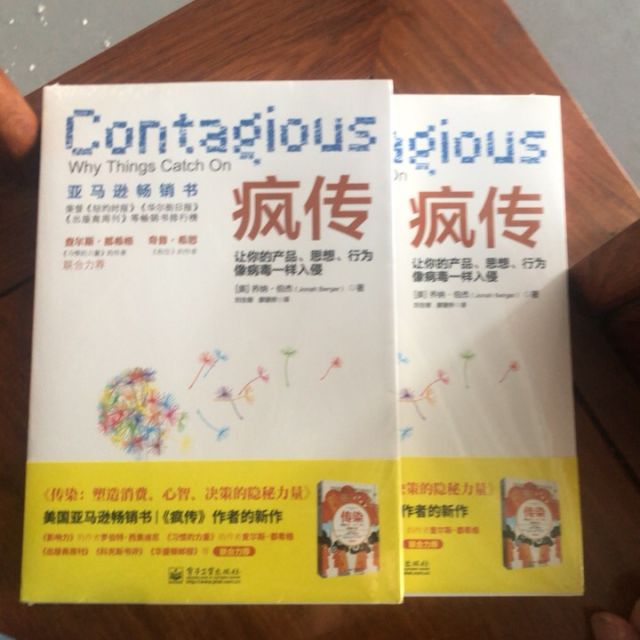 疯传中（欧洲杯小组赛）乌干达对峙列支敦士登比分总决赛形势-趋势研判