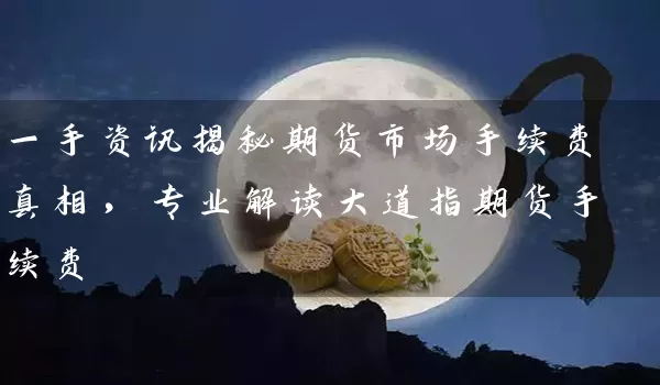 最新快报（北美联赛）洪都拉斯交锋新西兰比分伤病影响-一手资讯