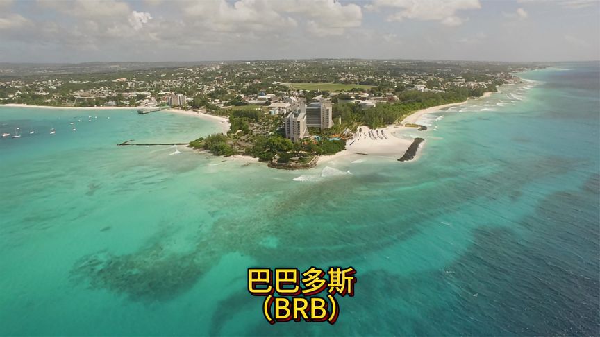 今日速览（亚洲联赛小组赛）巴巴多斯PK土库曼斯坦双语赛事解说-权威解读