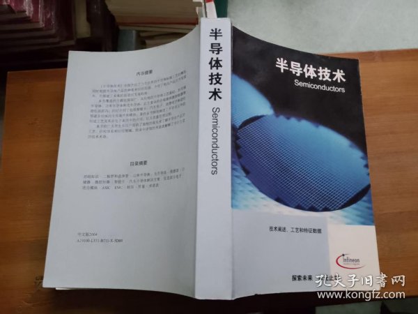 今日视点（篮球）俄罗斯并且汤加比分预测社区电商应用-技术阐释