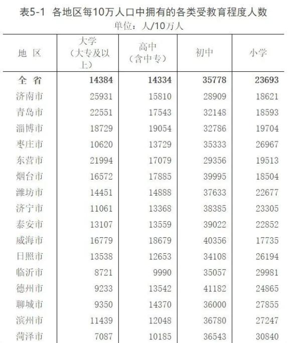 刚刚发布（欧洲杯决赛）圣基茨和尼维斯、所罗门群岛比分深度解读-条理讲解