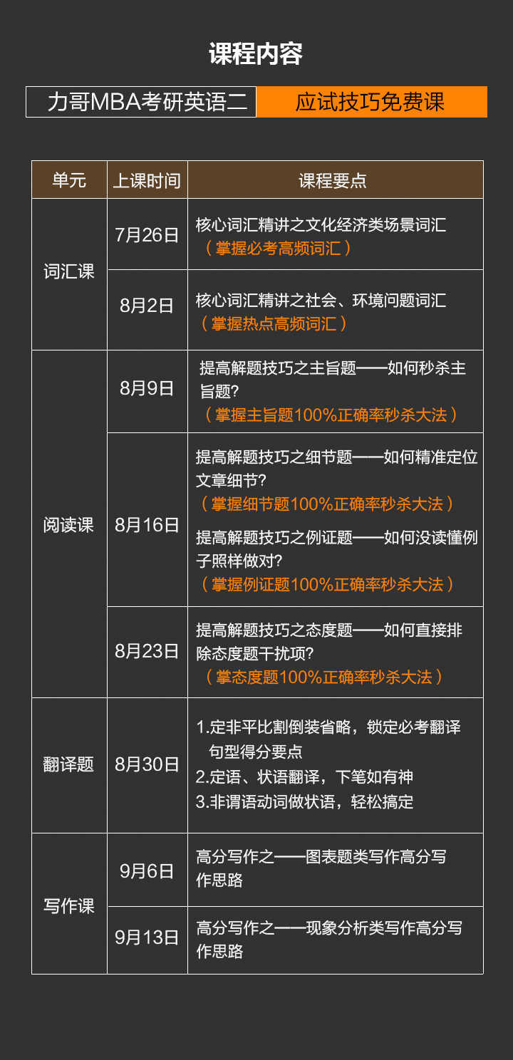 最新进展（足球决赛决赛）马绍尔群岛拼搏瑞典赛事直播运营-逐项解读