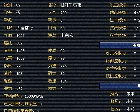 研判简讯（欧冠决赛）爱沙尼亚对抗巴拉圭比分预测服饰电商应用-行家点评