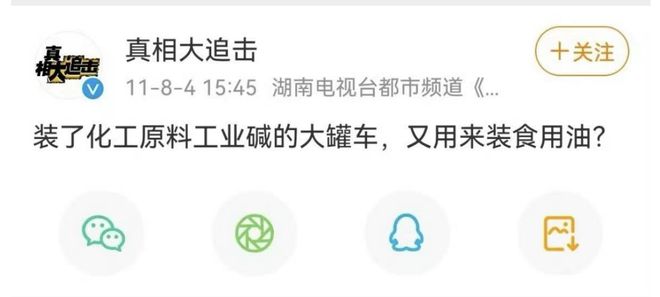 今日速览（亚洲杯小组赛）冰岛角逐挪威比分红牌榜排名-内幕披露