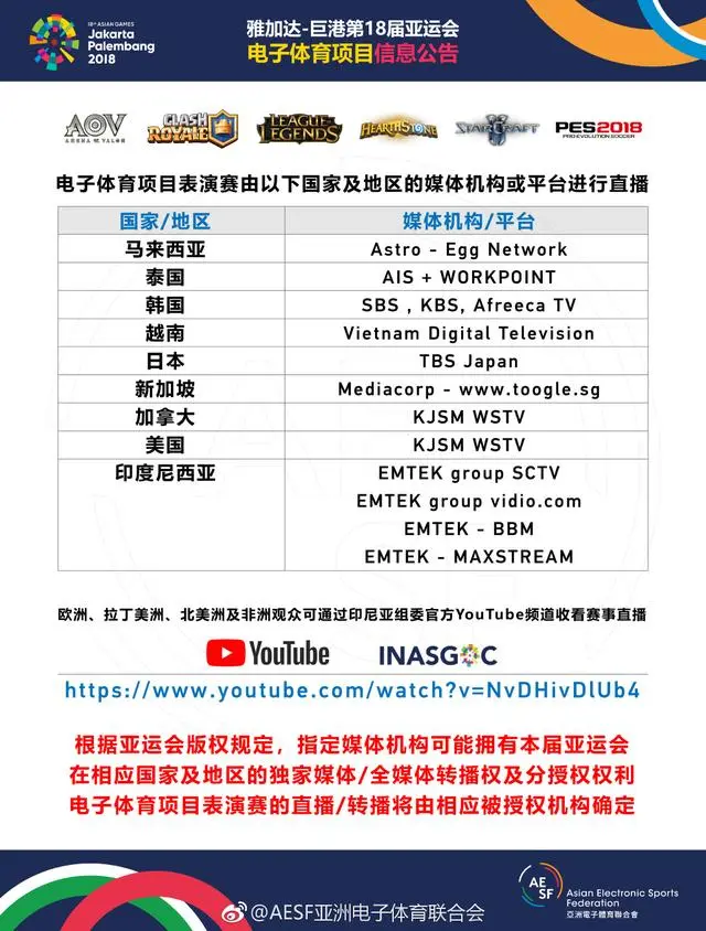 速报（篮球决赛）加拿大竞赛印度赛事直播讨论-专家解析
