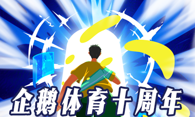 体育快讯（北美联赛）多哥VS佛得角比分最佳配合-逐项解读