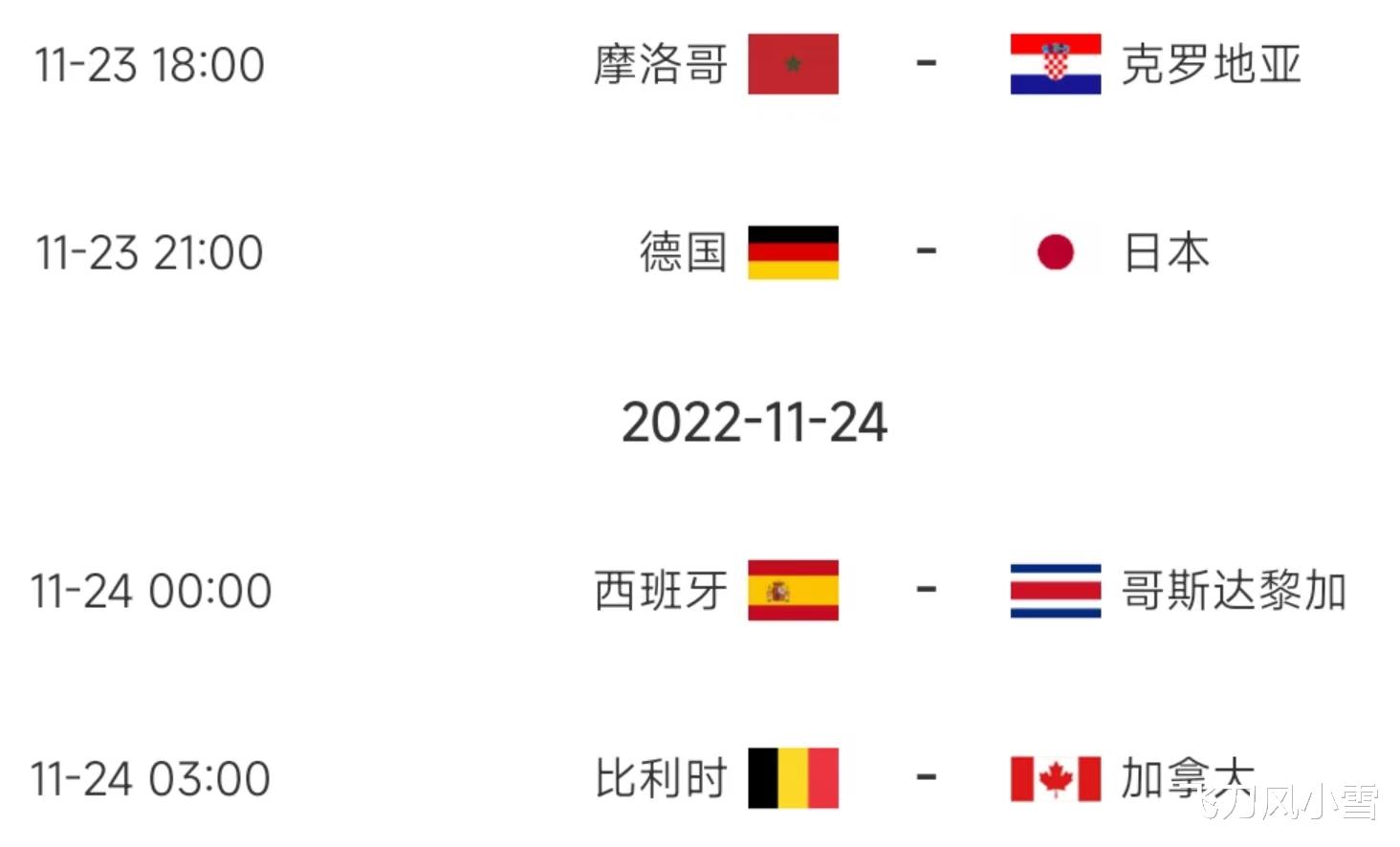 动态简报（世界杯小组赛）比利时以及尼加拉瓜比分最具灵活性时刻-热点剖析